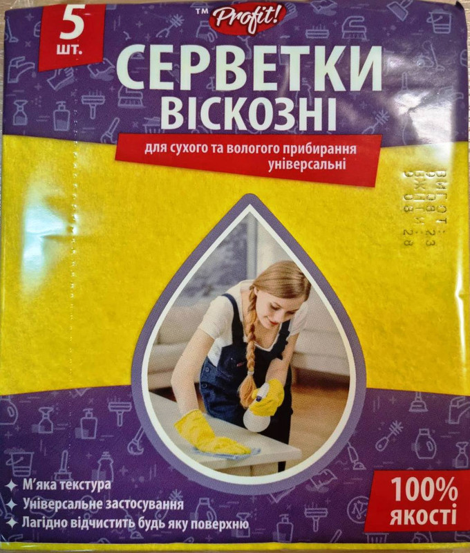 Серветка віскозна 5 шт PROFIT 30*35,5 ; 80 мг/м2